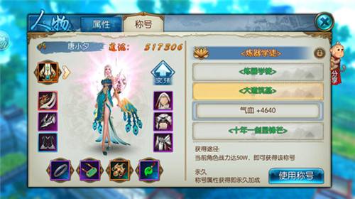 誅仙最新禮包，科技魅力引領(lǐng)生活革新，顛覆你的想象！