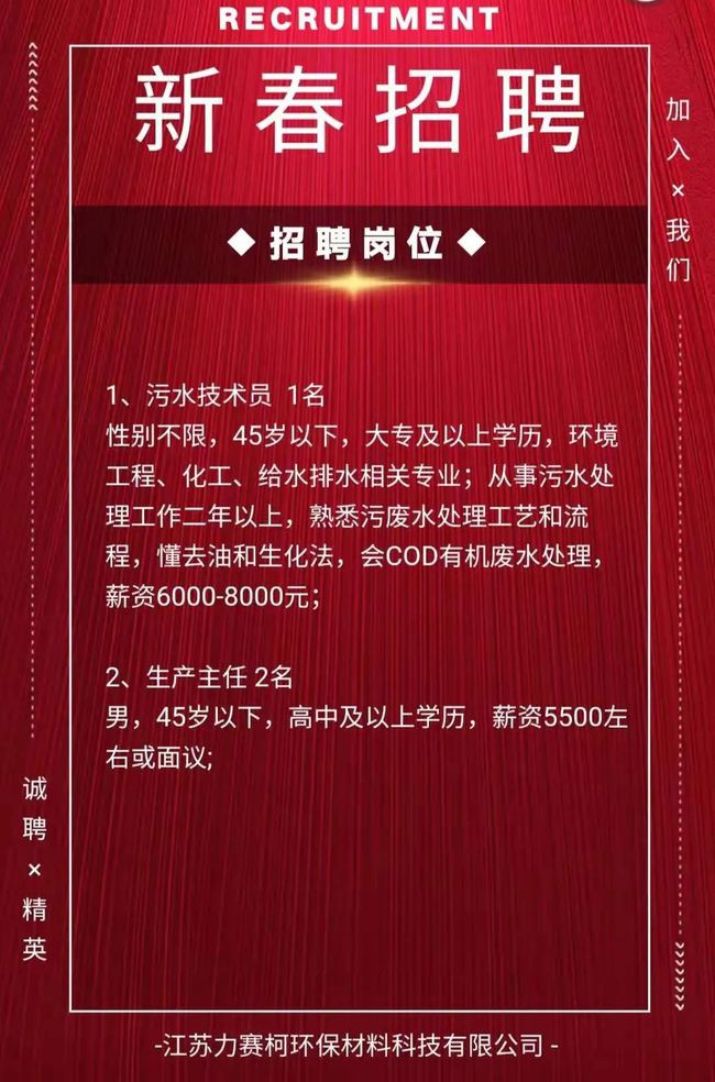 盱眙最新招工信息及科技新品亮相，體驗未來生活新紀(jì)元招募活動