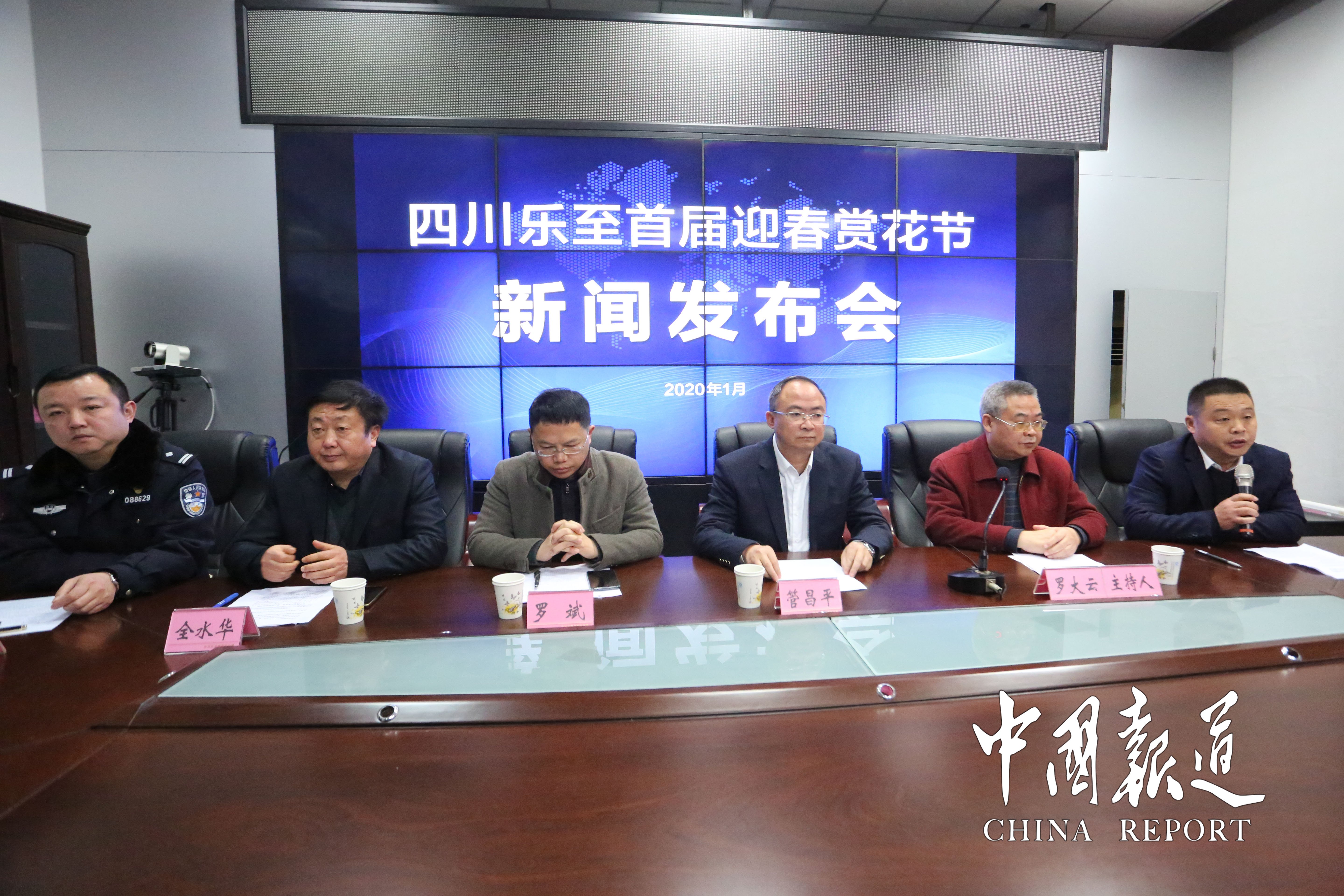 樂至最新新聞，多元視角的觀點分析報道