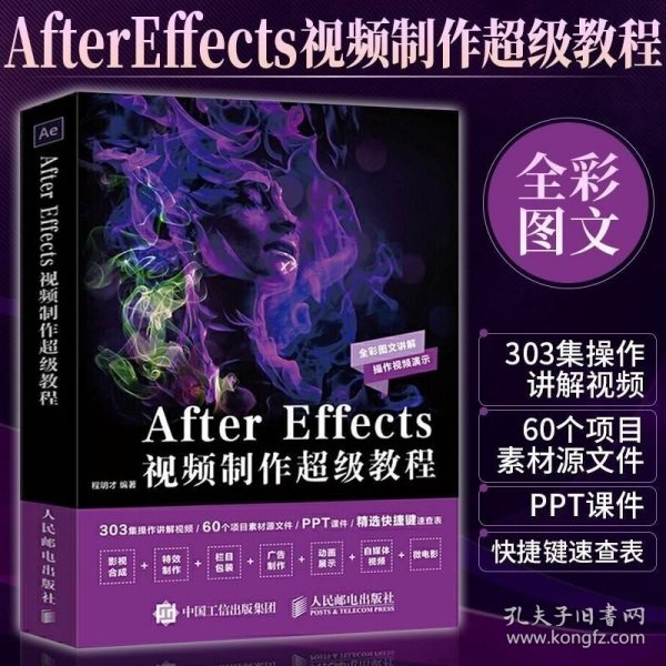 AE最新教程探索，小巷中的創(chuàng)意靈感之源