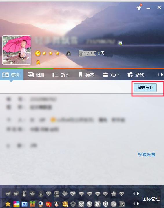 愛(ài)的紐帶與日常趣事，最新QQ名字推薦2025