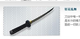 CS最新刀，輕松探索自然美景之旅