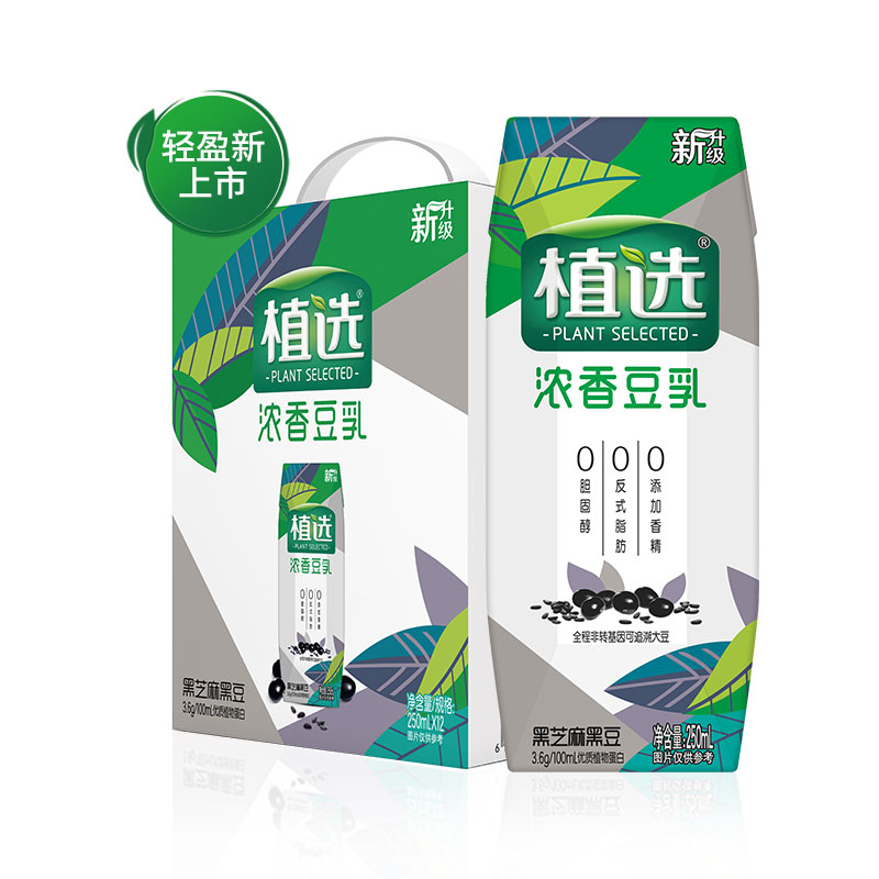 最新豆奶，健康時尚的不二之選