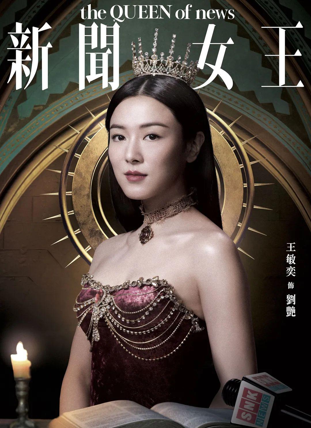 女王最新劇，觀看與理解歷史劇情的詳細(xì)步驟指南（適合初學(xué)者與進(jìn)階用戶）