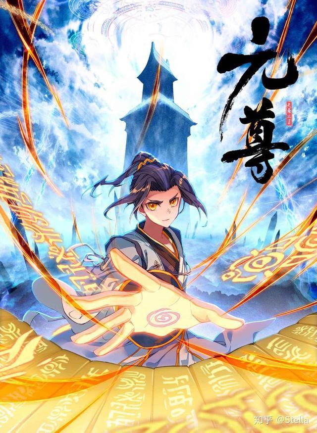 元尊，新時代武俠巔峰之作最新更新揭秘！