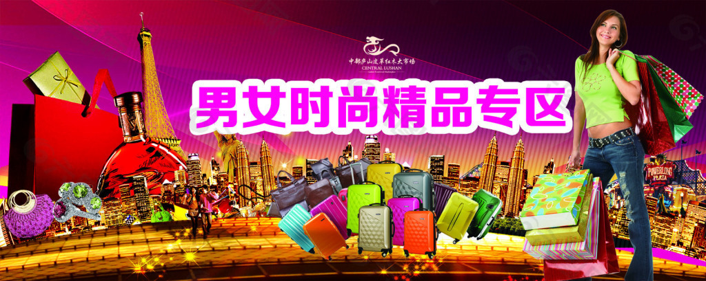 最新男女創(chuàng)新，引領(lǐng)時代風(fēng)潮的變革力量，塑造未來趨勢的先鋒力量。