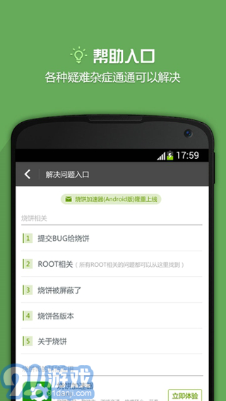 探索小巷寶藏，一家特色小店的下載最新完整之旅