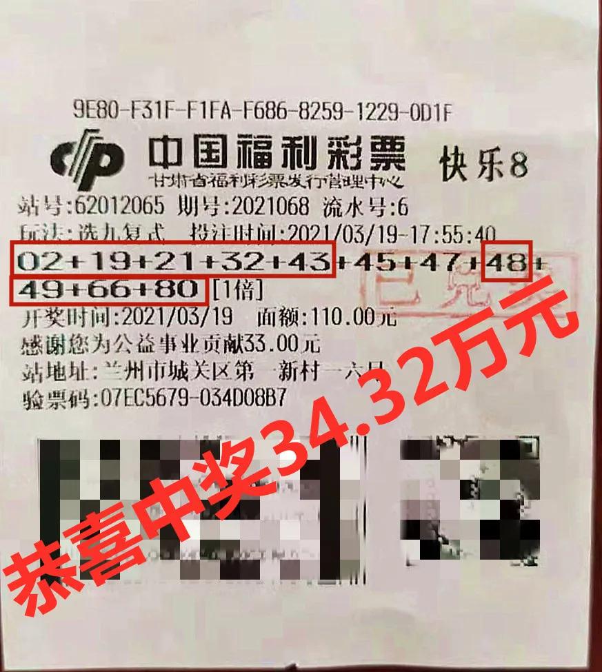 快樂8最新高科技產(chǎn)品介紹，探索前沿科技，體驗(yàn)無限快樂