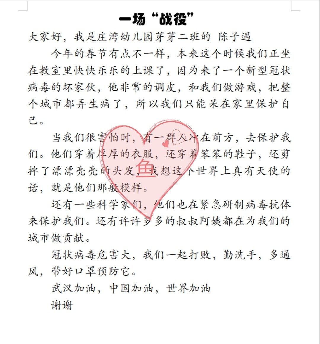 疫情最新演講，心靈與自然的奇妙之旅對話疫情危機時刻