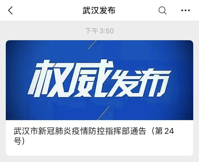 武漢科技新品璀璨亮相，引領(lǐng)生活變革的最新熱點