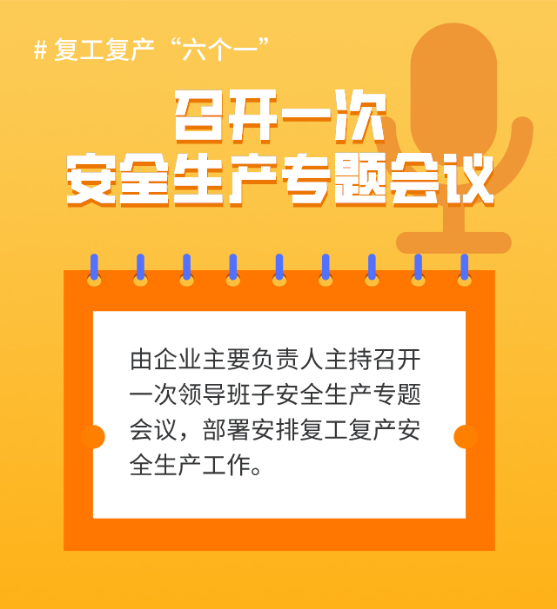復(fù)工最新動態(tài)概覽，最新復(fù)工信息更新