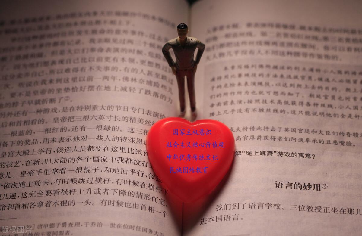 情境教學最新探索，自然美景輕松體驗之旅