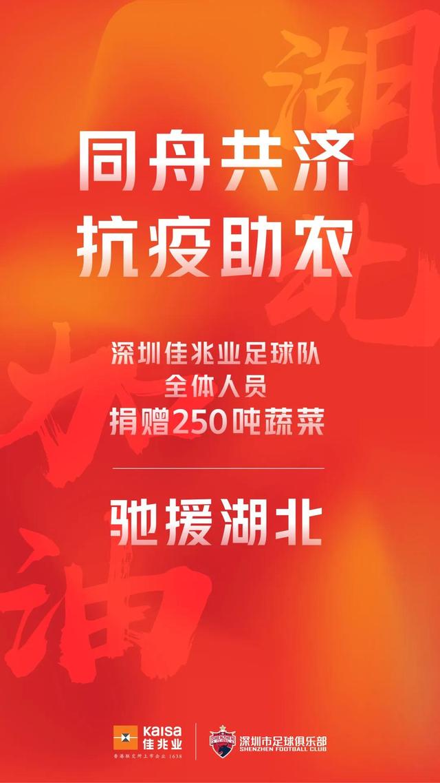 最新高科技神器援助湖北，科技與生活的無(wú)縫融合