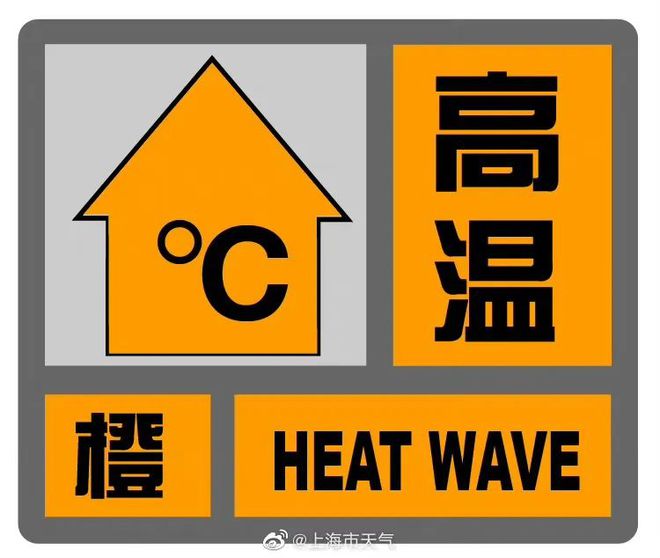 科技新品引領未來生活潮流，最新預警公告發(fā)布！
