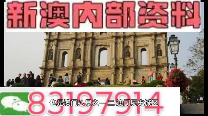 澳門最新公告??，全面解讀，精彩不容錯過！