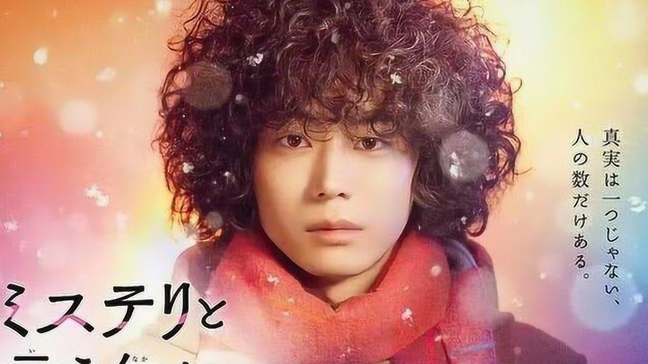 日劇最新推理盛宴，燒腦劇情不容錯過！