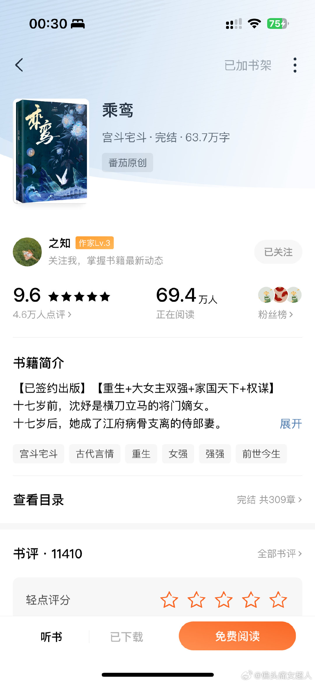 最新鸞書任務(wù)指南，詳細(xì)步驟助你完成挑戰(zhàn)，學(xué)習(xí)新技能！