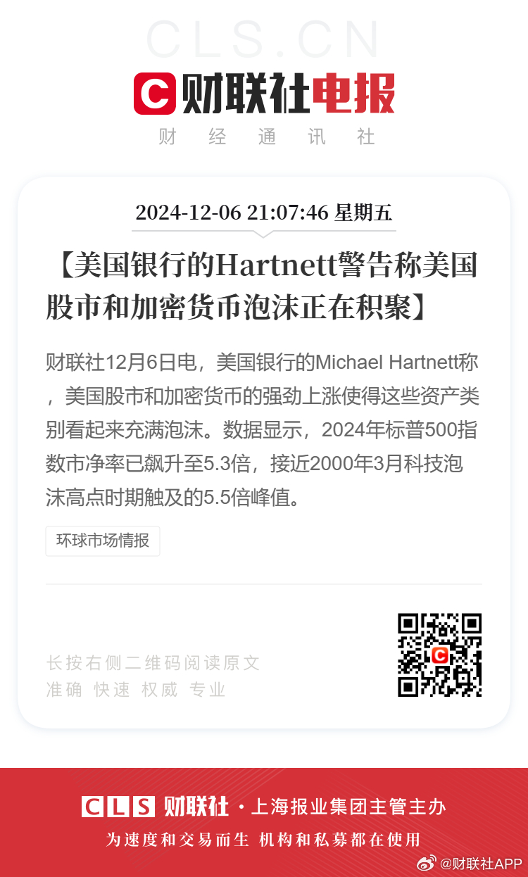 揭秘風靡全城的神秘泡沫，最新爆料，你絕對不能錯過！