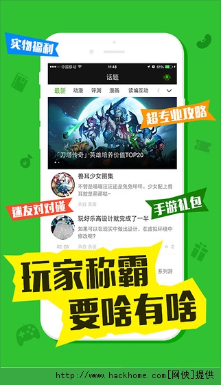 最新迷玩，一段溫馨有趣的日常故事體驗