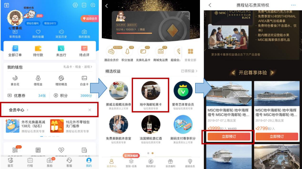 最新黑卡，握住改變的力量，開啟無限成就之旅