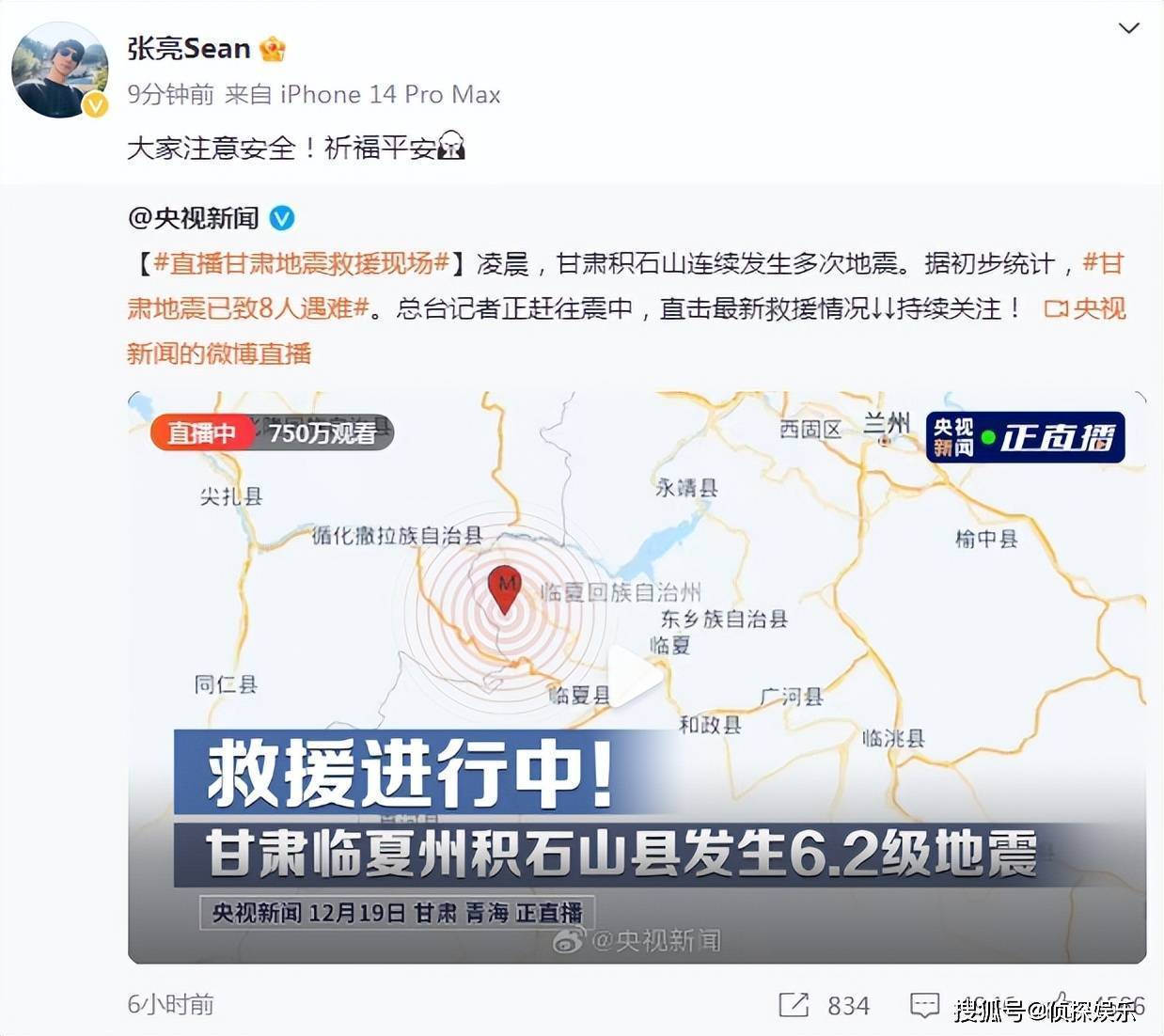 最新災(zāi)區(qū)實(shí)地直擊照片，共同關(guān)注災(zāi)區(qū)現(xiàn)狀