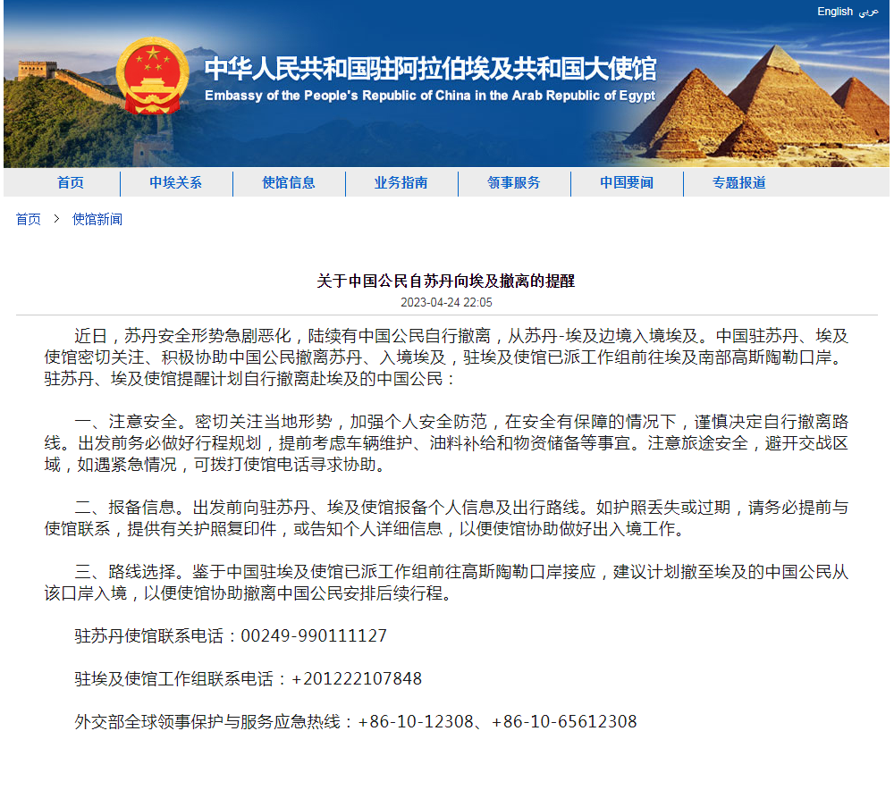 埃及最新入境政策，歷史背景、重大事件與時(shí)代地位解析