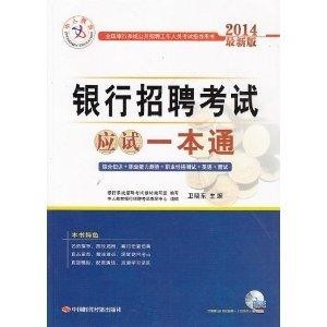 最新報考書，啟航你的未來之路??