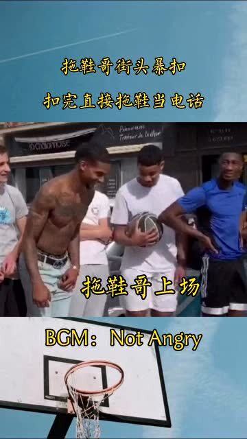 拖鞋哥，引領最新潮流，時尚新標桿！