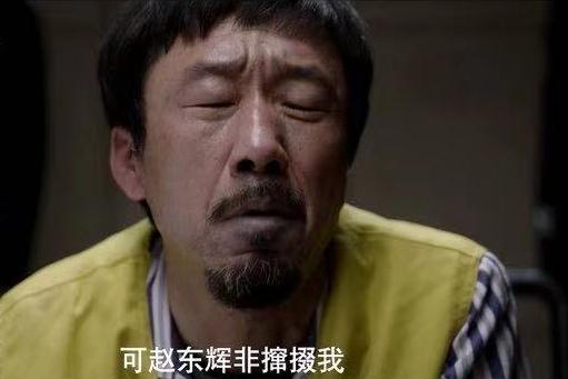 真探最新懸疑風(fēng)暴席卷全網(wǎng)！