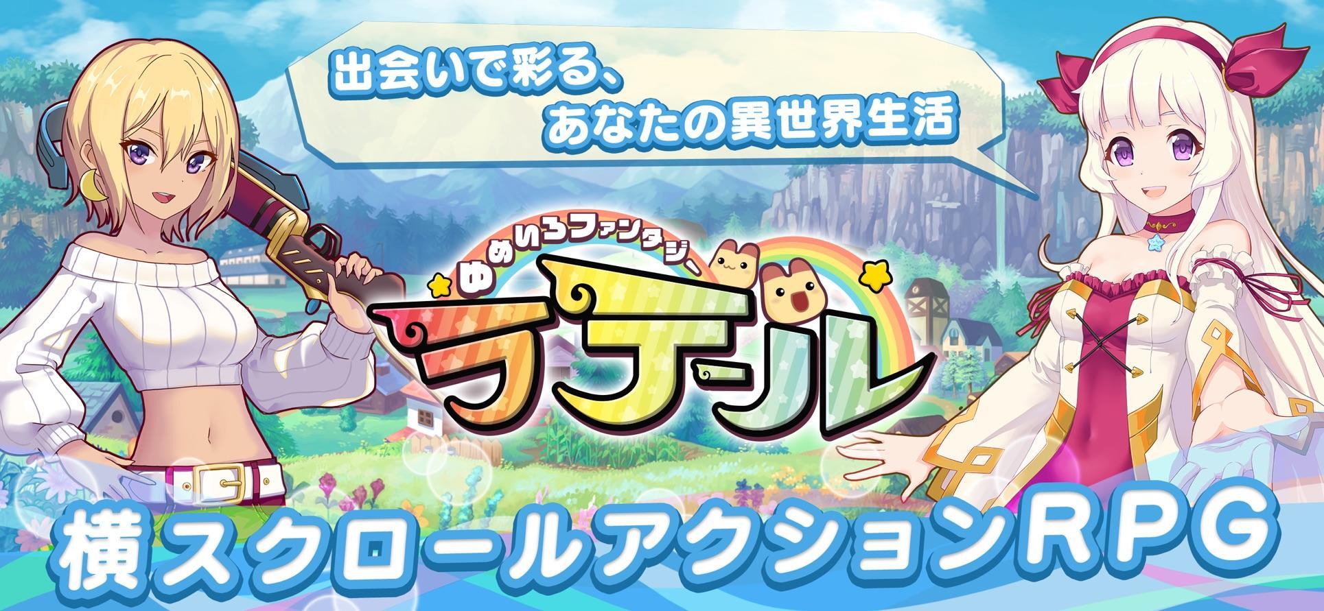 最新彩虹島，夢(mèng)幻冒險(xiǎn)樂(lè)園開(kāi)啟！??