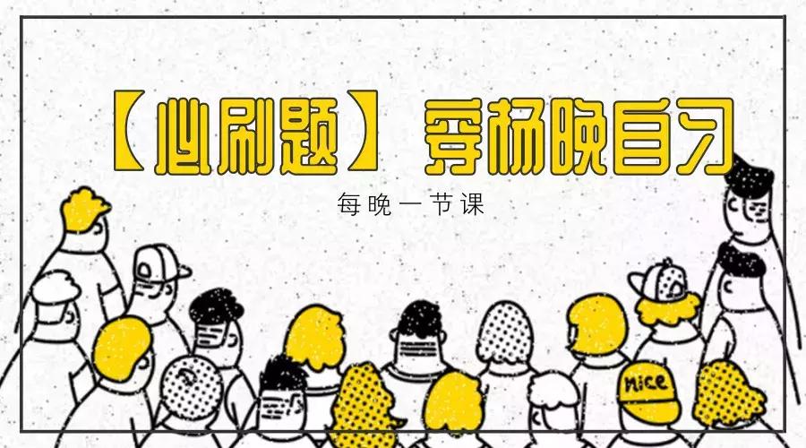 最新模考題應(yīng)對(duì)指南，策略與步驟解析