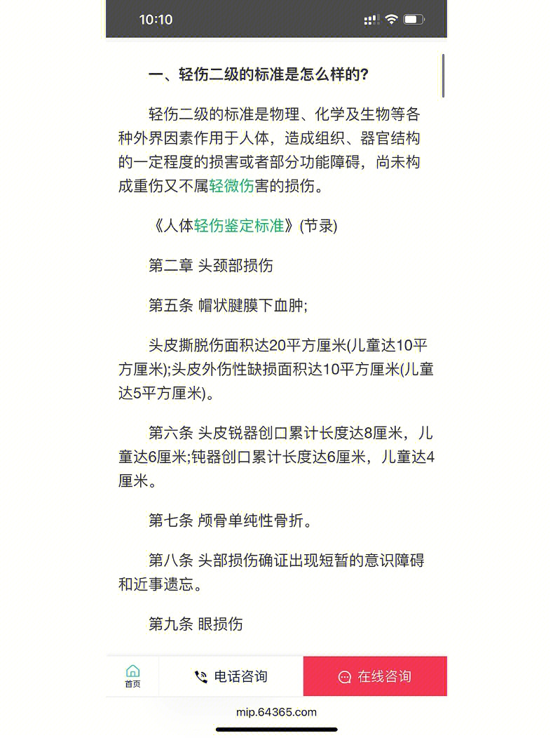 友情與陪伴的溫馨日常，最新輕傷二體驗(yàn)報(bào)告