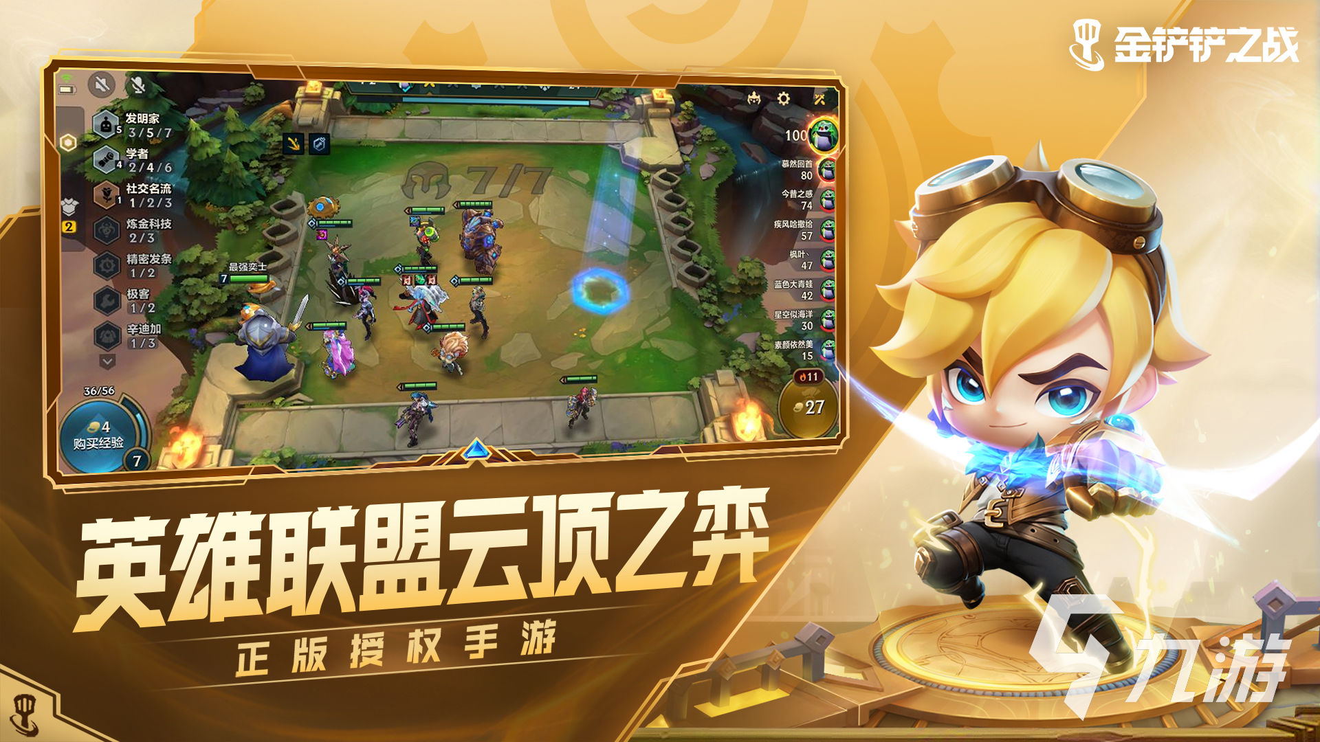 小杰的虛擬世界與真實(shí)情感之旅，游戲最新動(dòng)態(tài)探索