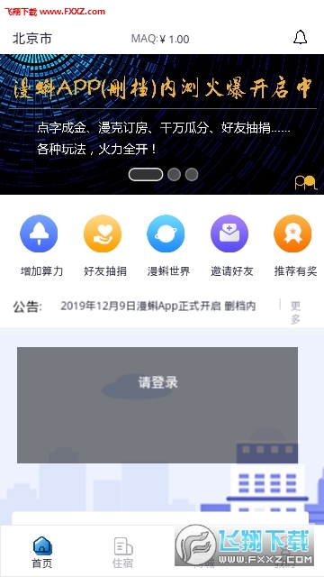 走進(jìn)數(shù)字娛樂新紀(jì)元，最新漫蝌獨(dú)家呈現(xiàn)！