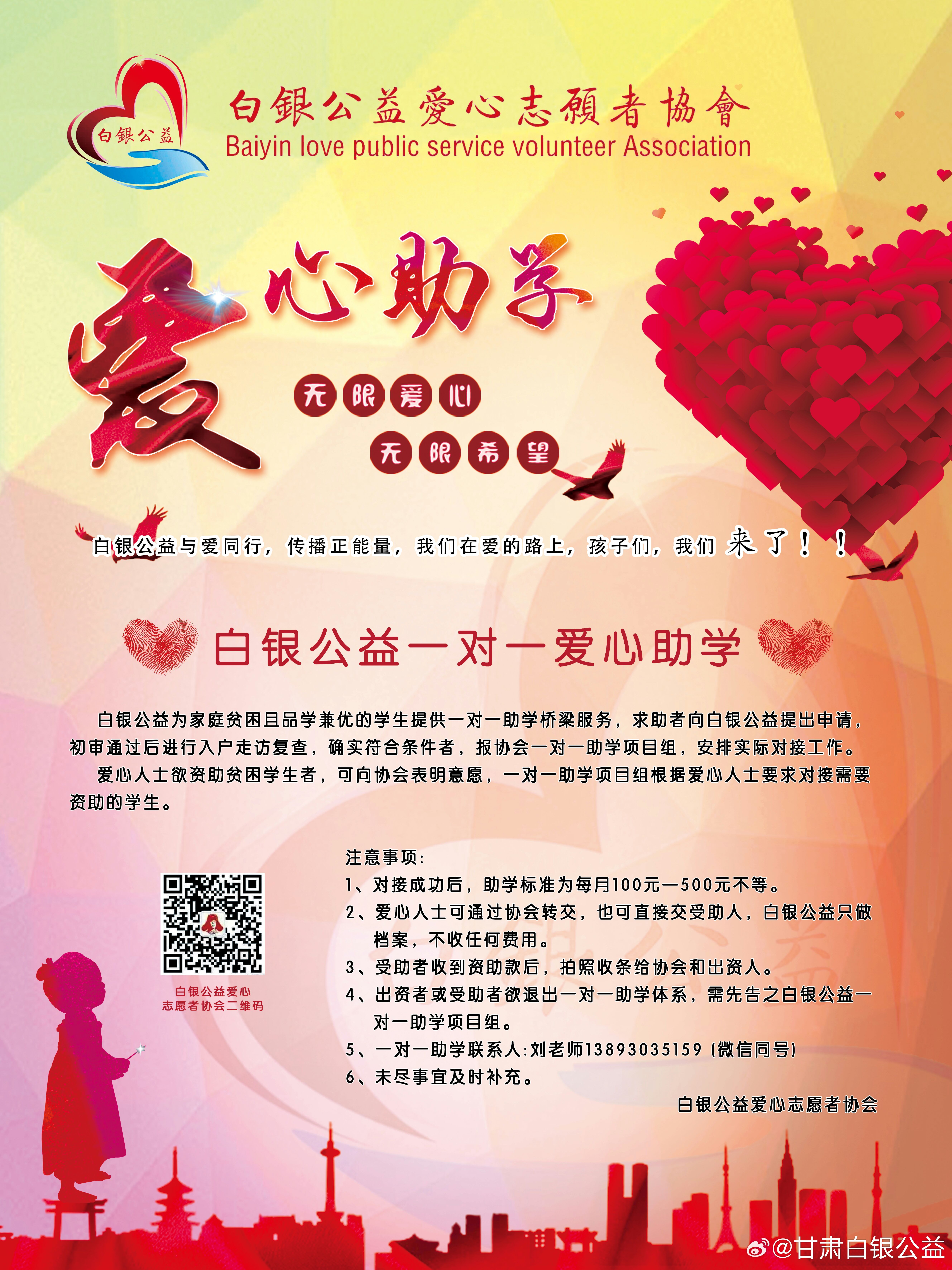 最新愛心幫助，點(diǎn)亮自信火花，擁抱學(xué)習(xí)與變化的力量