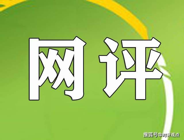 掌握最新網絡評價趨勢，洞悉未來互聯(lián)網發(fā)展風向——評網最新動態(tài)觀察報告