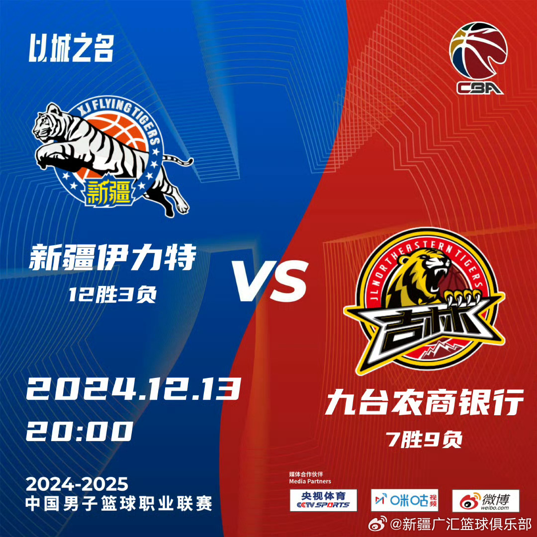 吉林最新比賽，小城運(yùn)動(dòng)狂歡與家的溫馨時(shí)刻