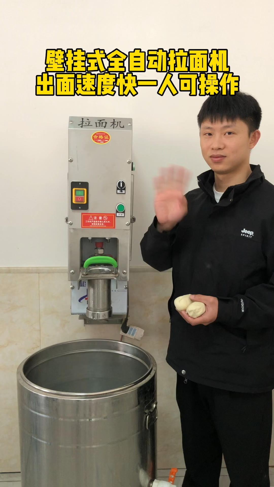 最新拉面機(jī)器，小巷美食秘境的深度探索