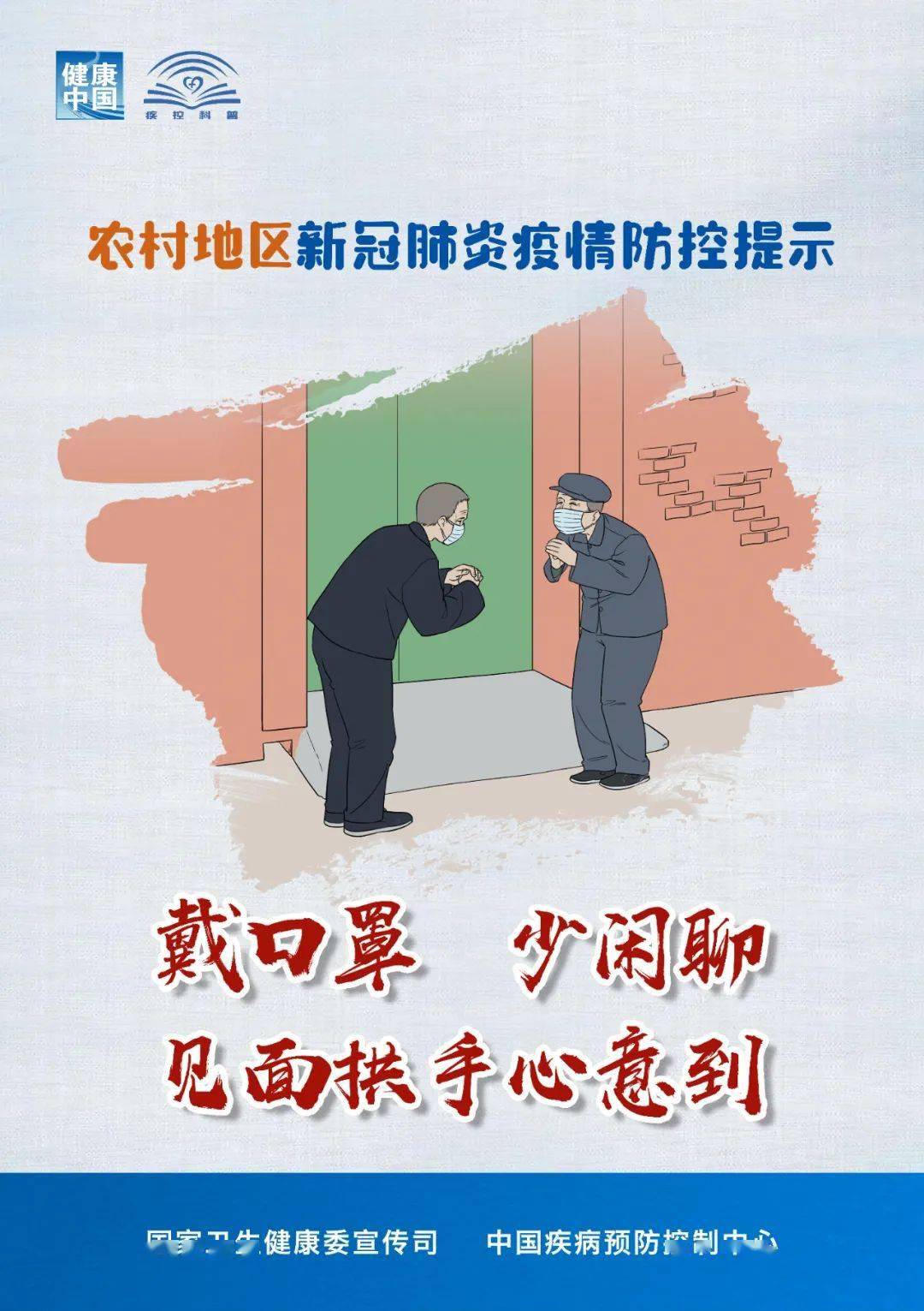 樂平最新疫情，防護(hù)指南與應(yīng)對步驟全解析