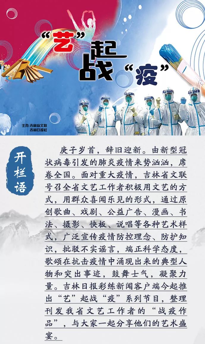 吉林最新情勢，變化中的力量與學(xué)習(xí)的自信