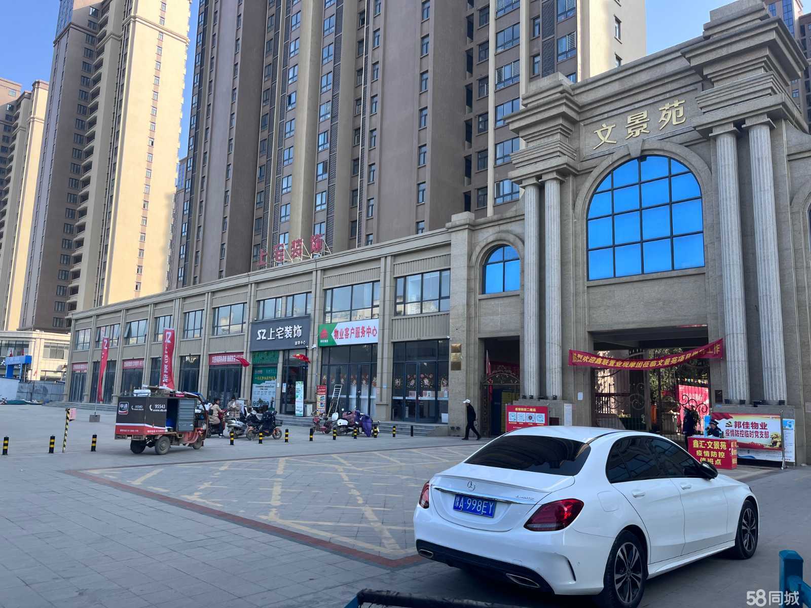 新野最新門面，學習之旅中的自信成就與變化探索