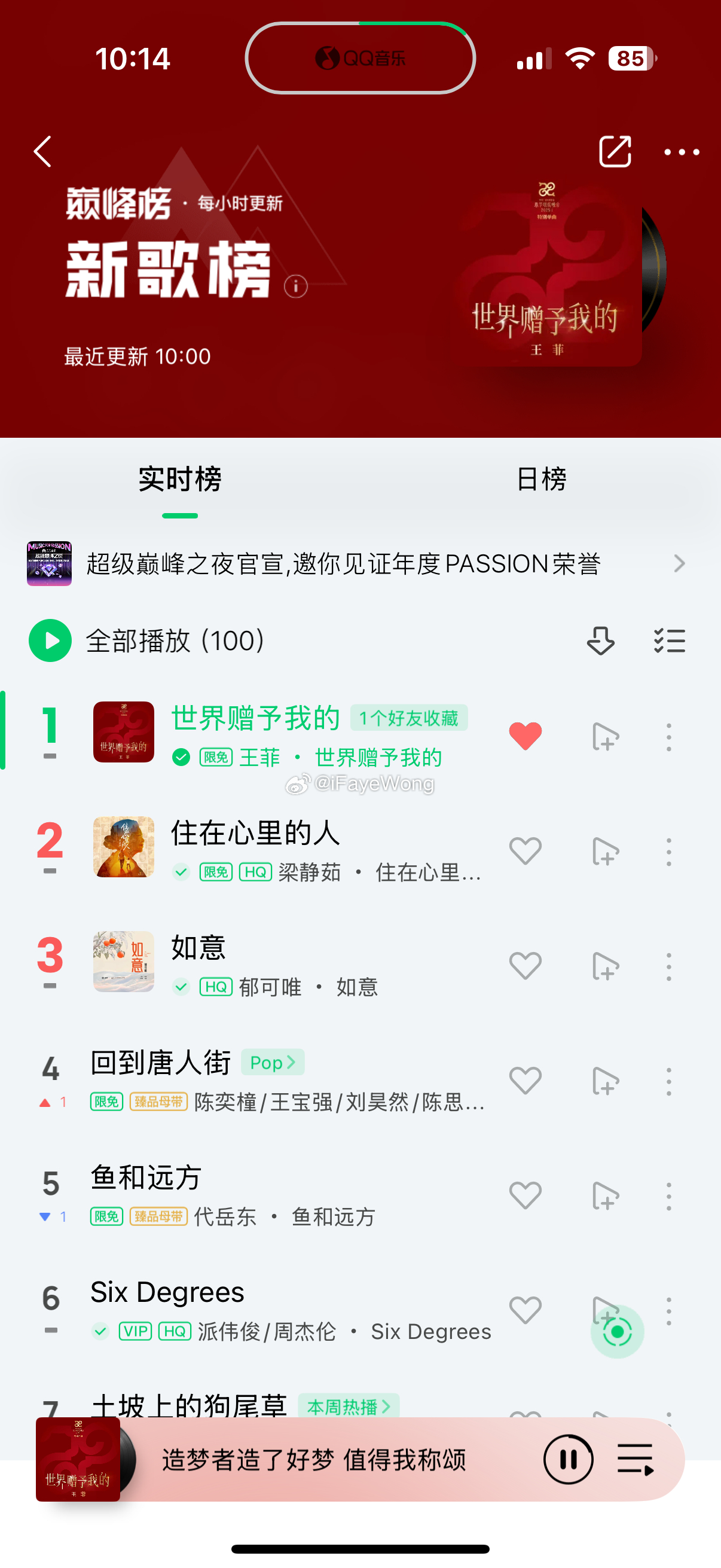 時(shí)代旋律與文化印記，最新推薦歌曲匯總
