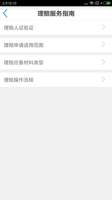保單寶最新，神奇保單與溫馨友情故事的交織