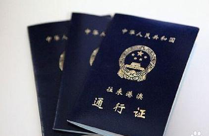 港澳證最新消息，開(kāi)啟奇妙之旅的通行證
