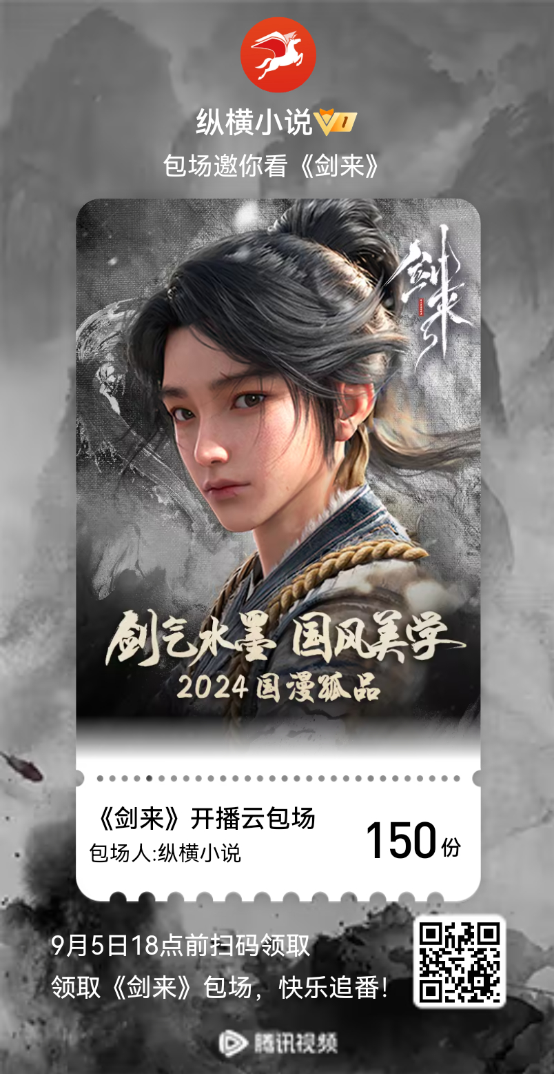 劍墟最新，追尋夢想的勇氣與變化中的自信成就感