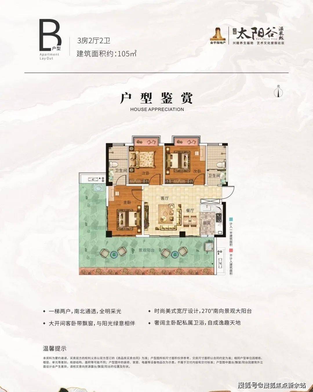 陽谷最新洋房，小巷深處的驚喜發(fā)現(xiàn)