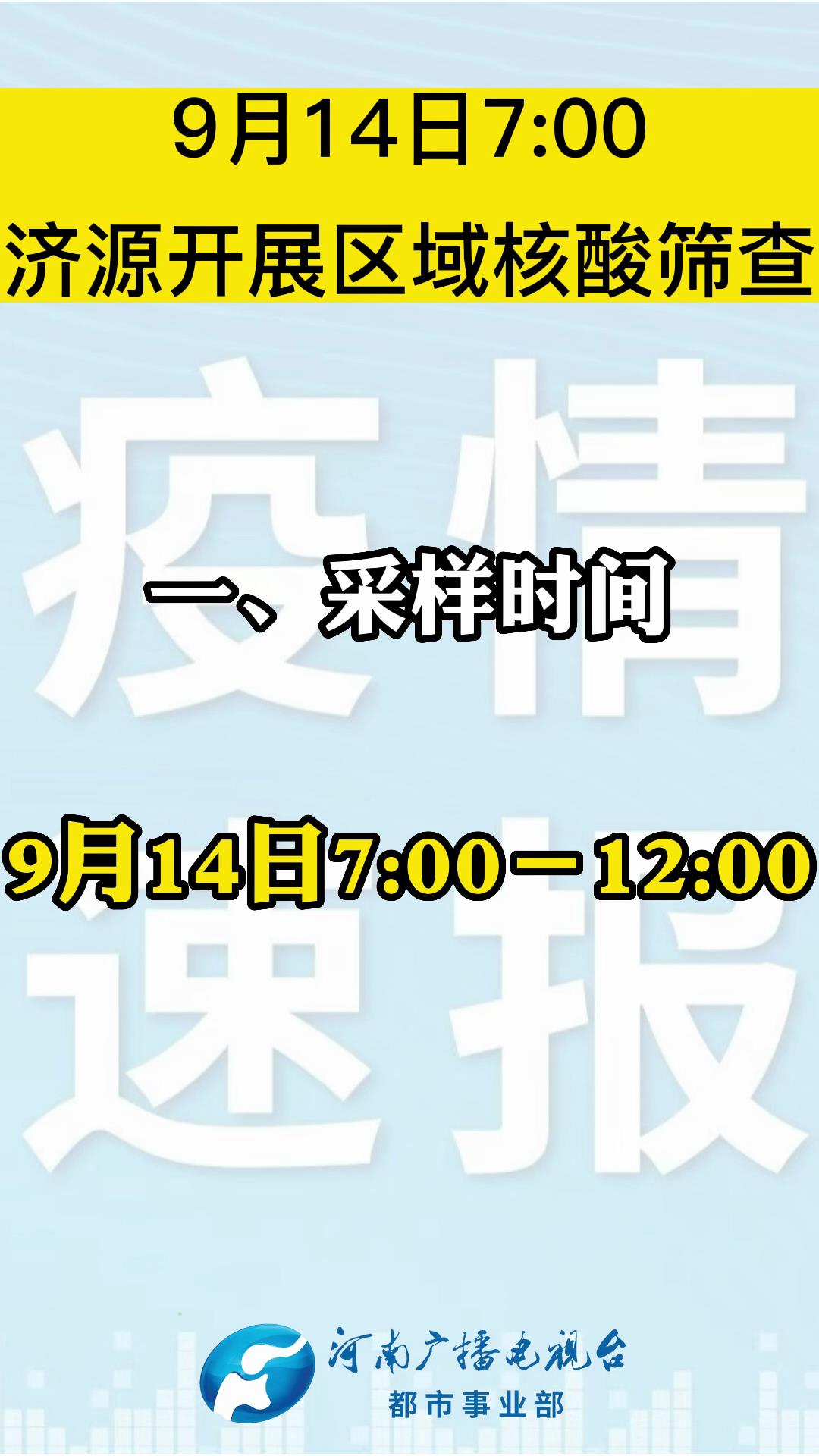 濟(jì)源最新確診，變化中的自信與成就感，勵(lì)志前行的旅程