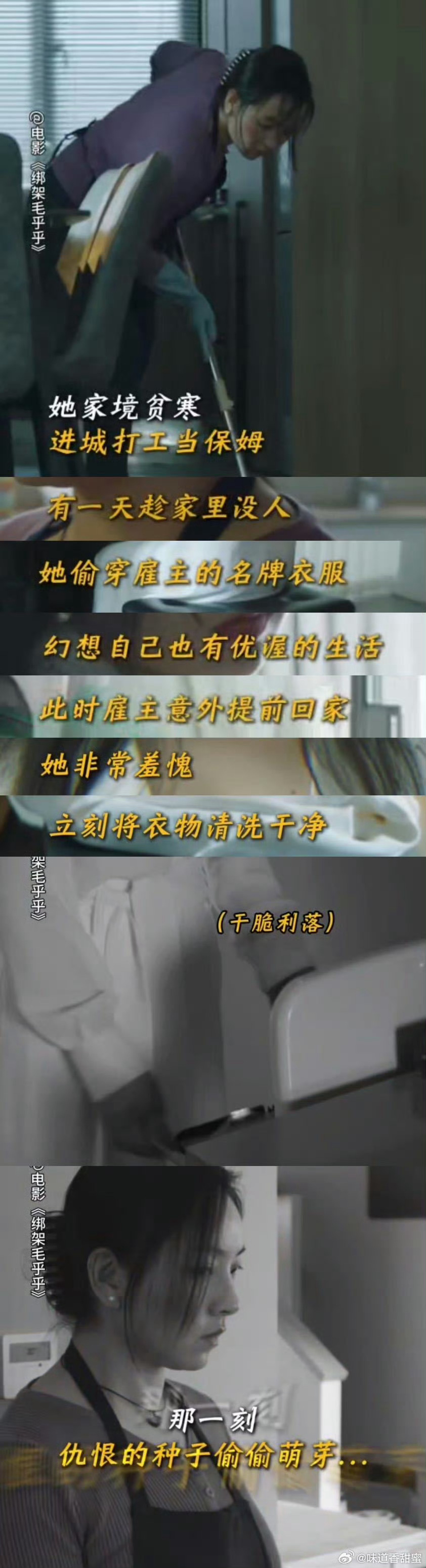 最新綁架片段引發(fā)的深思，道德、法律與公眾情感的交織挑戰(zhàn)