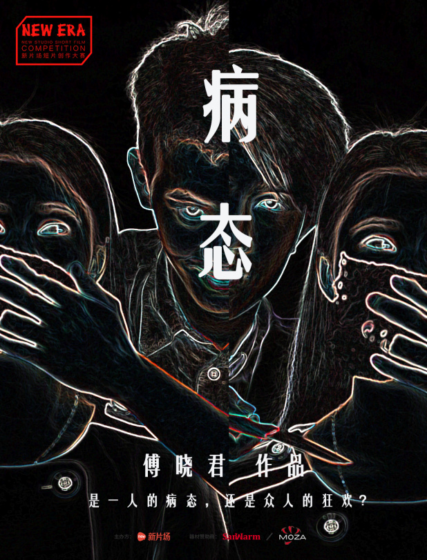 病情最新音樂，旋律中的力量與自信成就感的蛻變