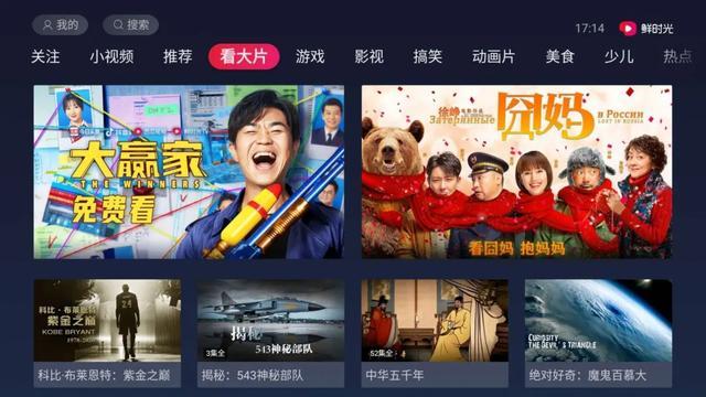 科技引領(lǐng)下的最新年視聽(tīng)盛宴，一場(chǎng)視聽(tīng)盛宴的狂歡